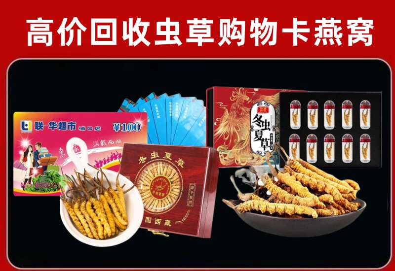 伊春市南岔回收购物卡