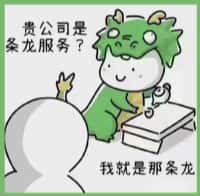 伊春市南岔鑫全烟酒回收店