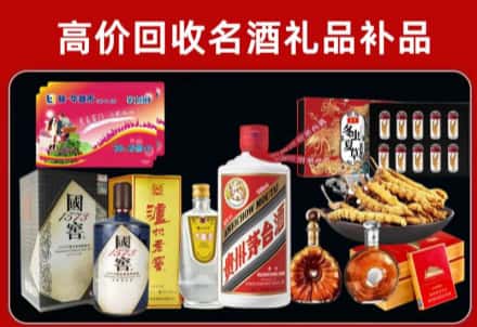 伊春市南岔回收80年茅台公司在哪？